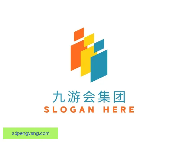 介绍九游会集团